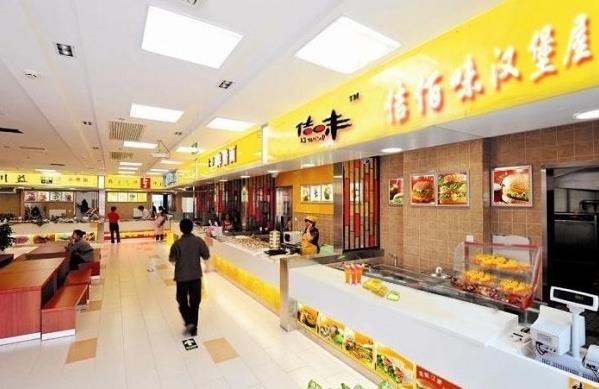 佶佰味炸鸡汉堡加盟费用