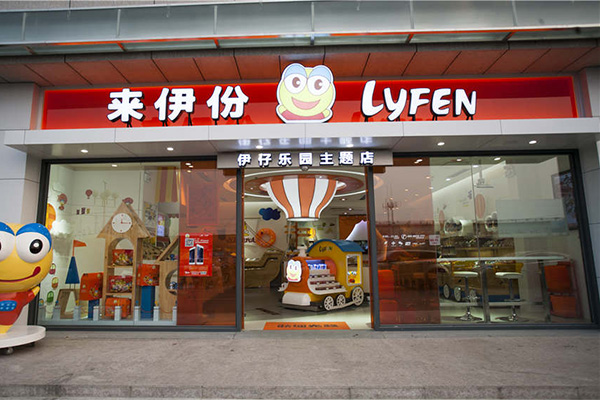 来伊份加盟费用