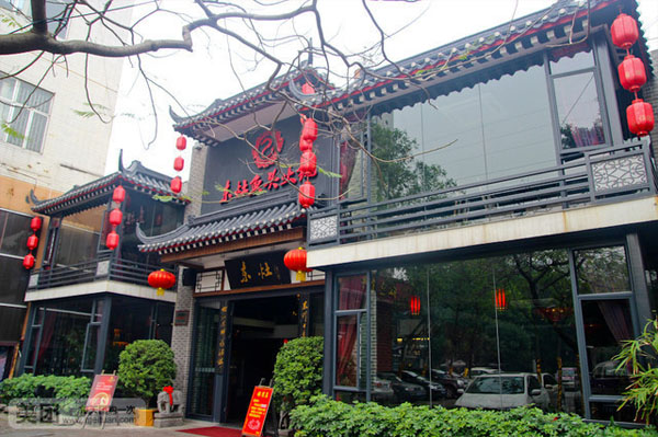 东灶鱼头火锅加盟费用
