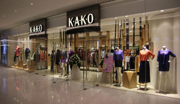 KAKO女装加盟费用