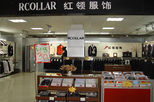 红领西服加盟费用