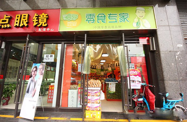 哈牙豆业加盟费用