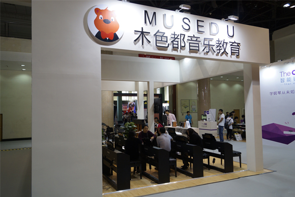 木色都音乐教育加盟费用