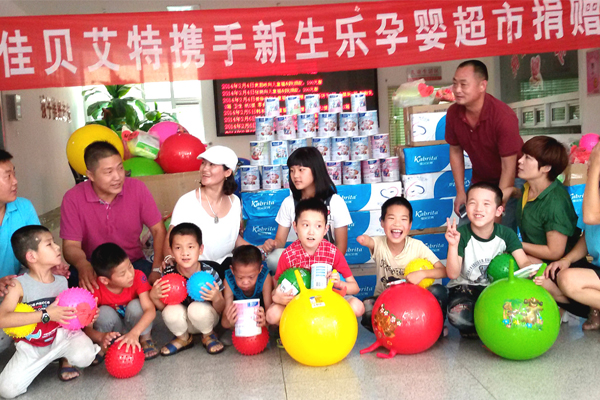 新生乐孕婴店加盟费用