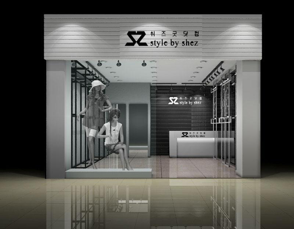 sz女装加盟费用