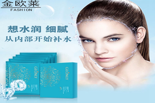 金欧莱加盟费用