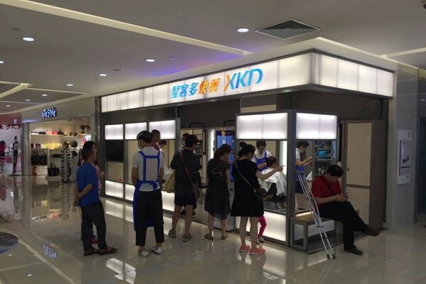 星客多快剪加盟费用