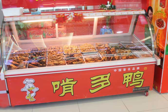 啃多鸭加盟费用