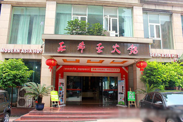 亚希亚火锅加盟费用