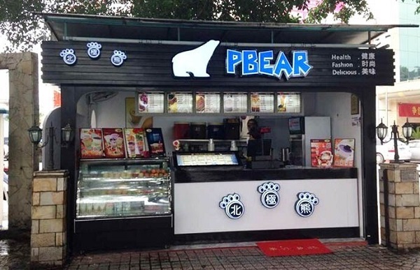 北极熊奶茶加盟费用