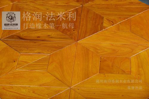 格润·法米利地板加盟费用