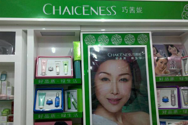 巧茜妮加盟费用