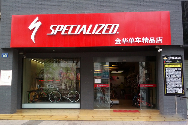 闪电自行车加盟费用