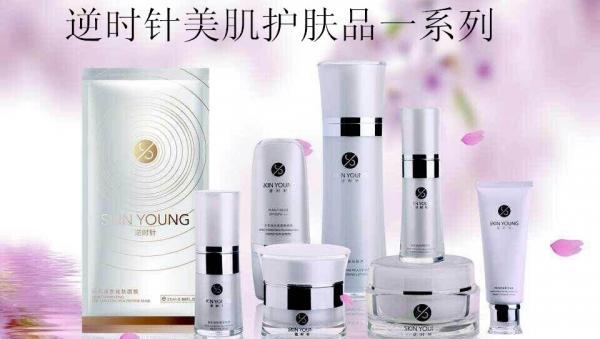 逆时针面膜加盟费用
