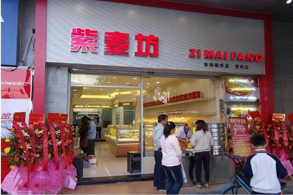 紫麦坊加盟费用