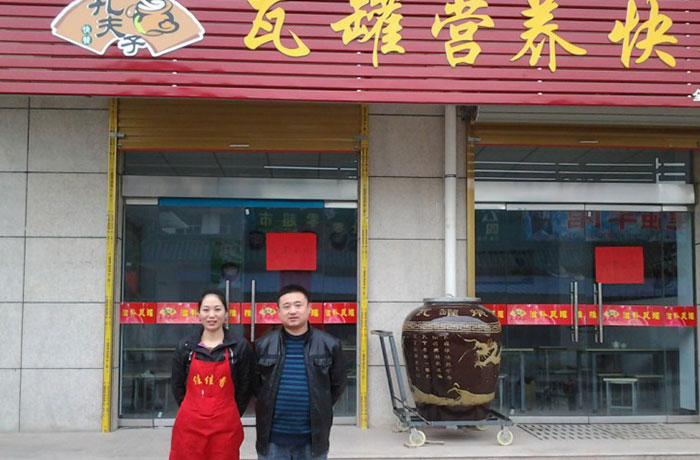 孔夫子瓦罐营养快餐加盟费用