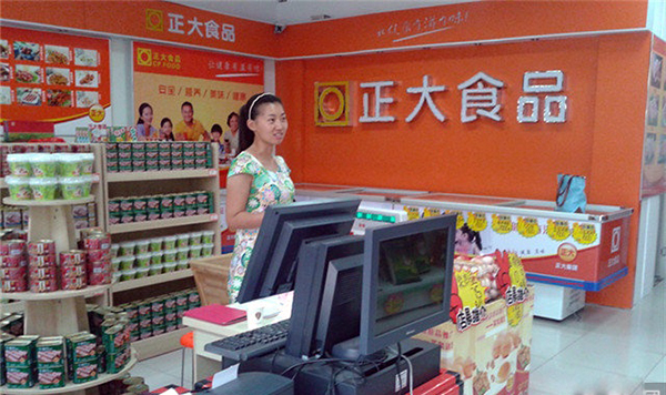 正大食品加盟费用