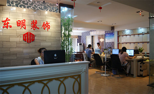东明装饰加盟费用