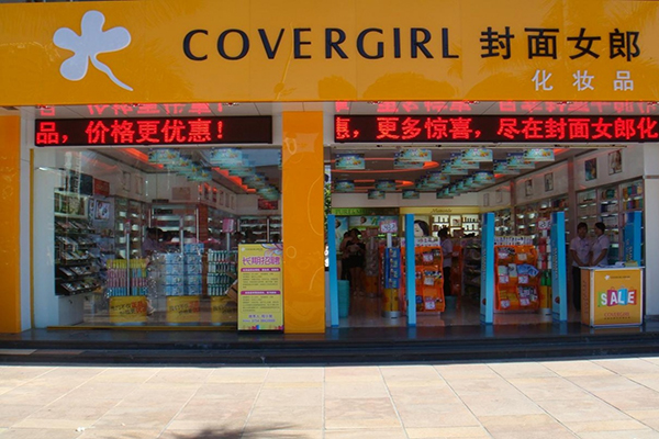 封面女郎化妆品加盟费用