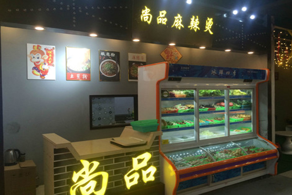 尚品麻辣烫加盟费用