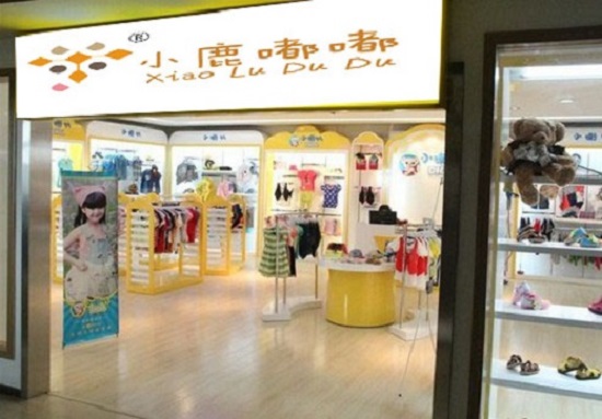 小鹿嘟嘟童装加盟费用
