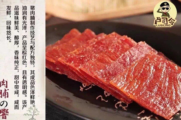 卢司令休闲食品加盟费用
