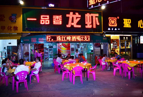 一品香龙虾加盟费用