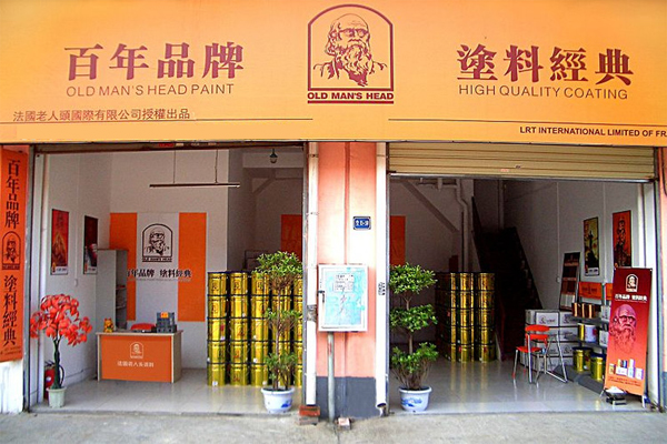老人头涂料加盟费用