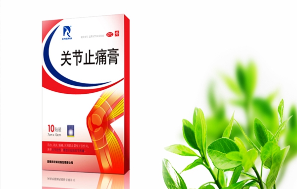 羚锐制药加盟费用