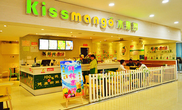kissmango水果捞加盟费用
