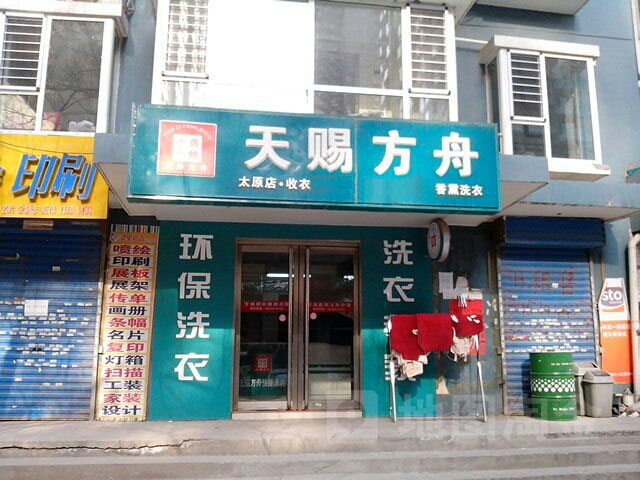 天赐方舟加盟费用