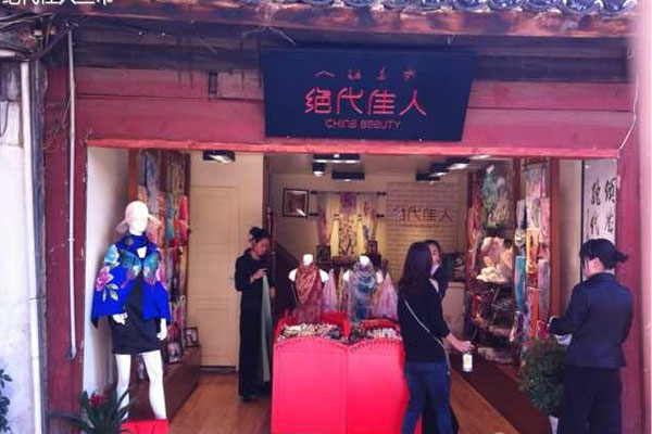 绝代佳人丝巾加盟费用