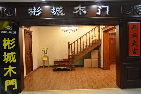 彬城木门加盟费用