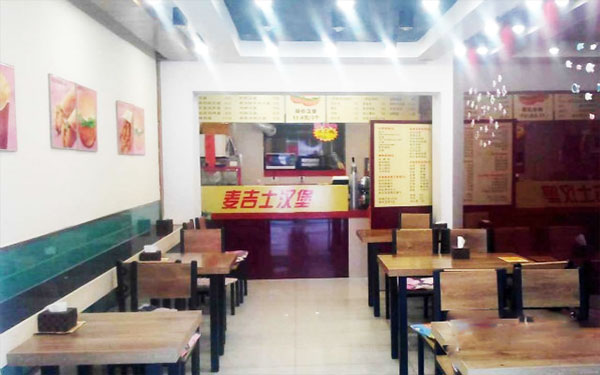 麦吉士汉堡加盟费用