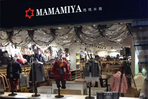 玛玛米雅童装加盟费用