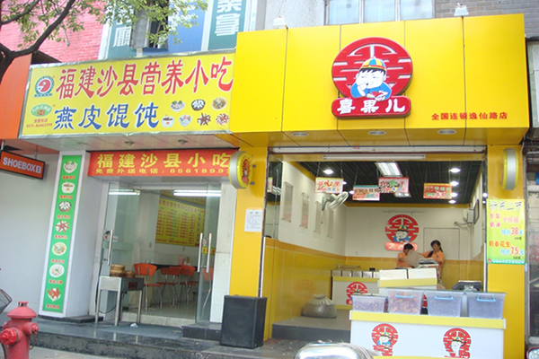 喜果儿加盟费用