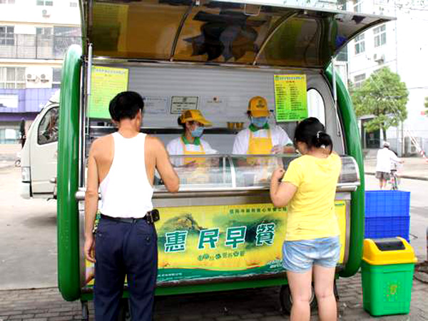 惠民早餐加盟费用