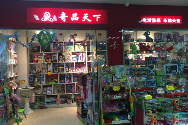 奇品天下加盟费用