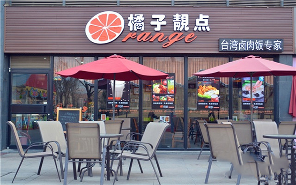橘子靓点加盟费用