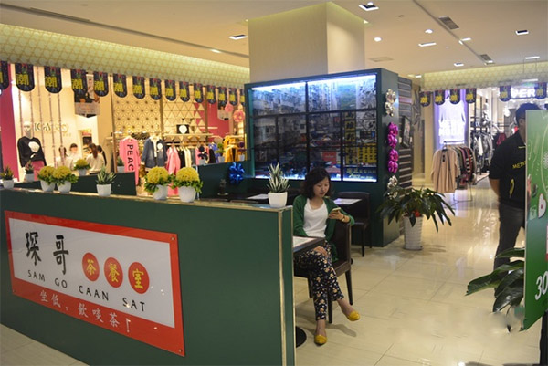 琛哥茶餐室加盟费用