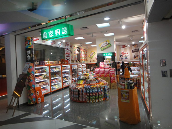 食家物语加盟费用