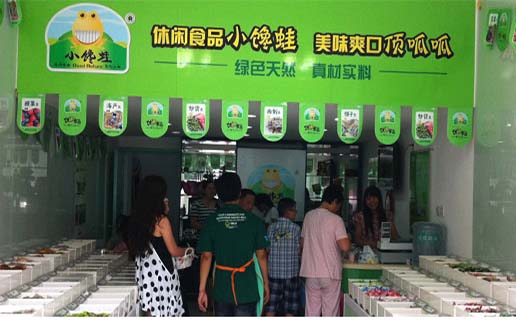 小馋蛙加盟费用