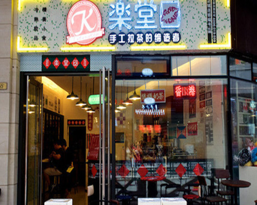 乐堂口加盟费用