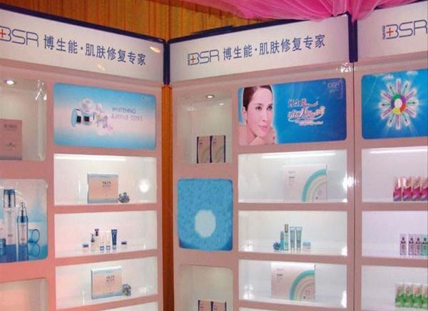 博生能化妆品加盟费用