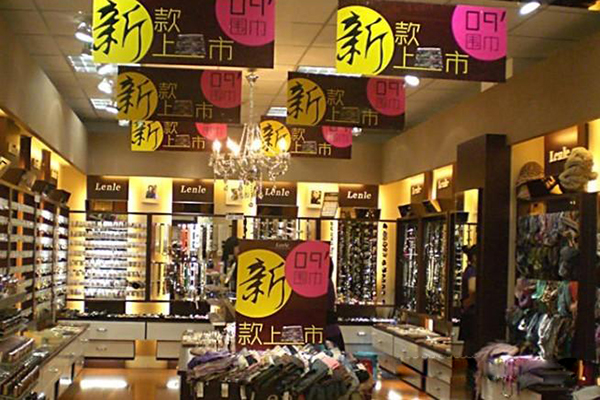 果果饰品加盟费用