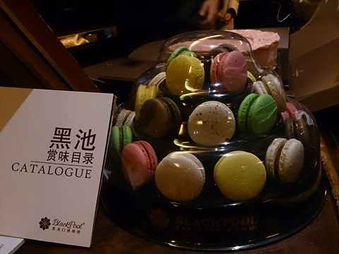 黑池口感烘焙加盟费用