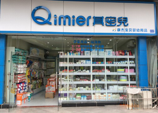 其密儿加盟费用