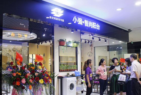小强智尚阳台加盟费用