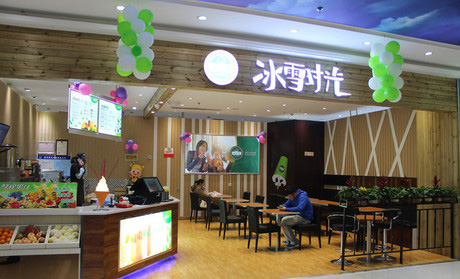 冰雪时光加盟费用