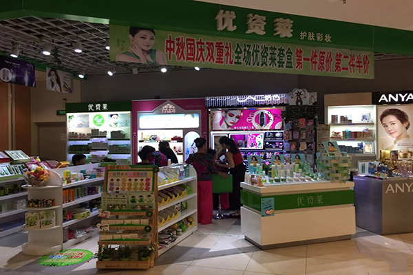 优资莱加盟费用